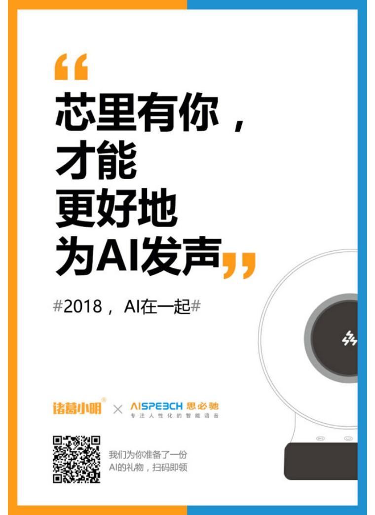 盘点2018跨年那些走心又走肾的品牌创意海报 - 知乎