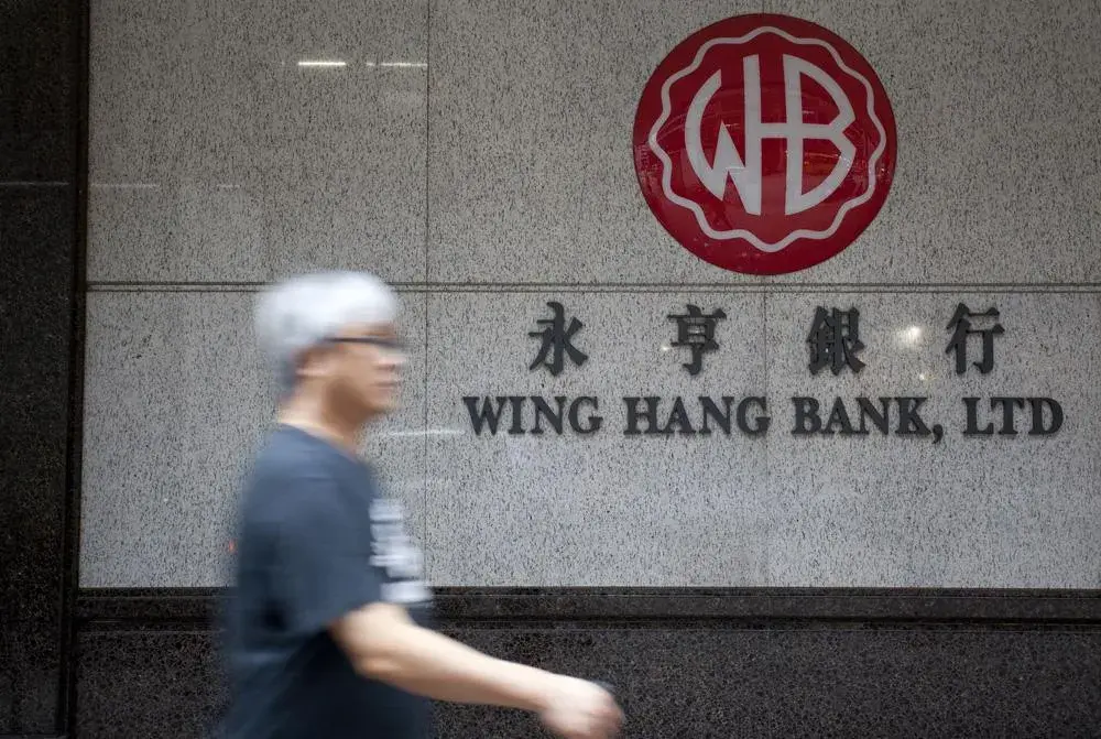 小界指南 |【香港华侨永亨银行】网银&手机银行激活指南 转账操作指引