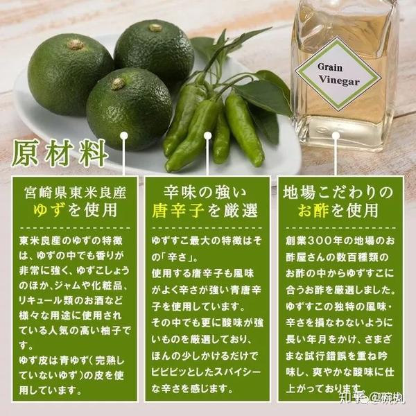 日本柚子 | 它，它，它，居然不是柚子，而是橙？！ - 知乎