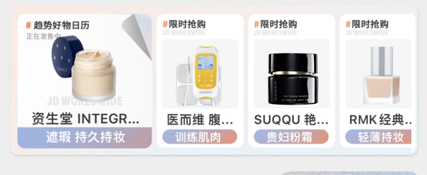 京东买化妆品是正品吗_京东健康化妆品_京东化妆品是正品吗