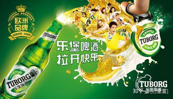 重庆啤酒牵手嘉士伯这几年换帅和关厂成了关键词