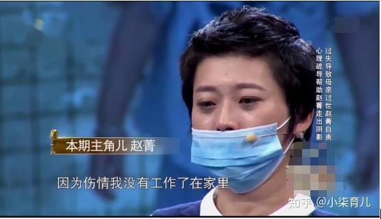 6年过去,当年的风波已经平息,赵菁依旧很少抛头露面.