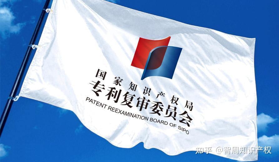 2021年6月中国专利无效决定数据被宣告全部无效的占511