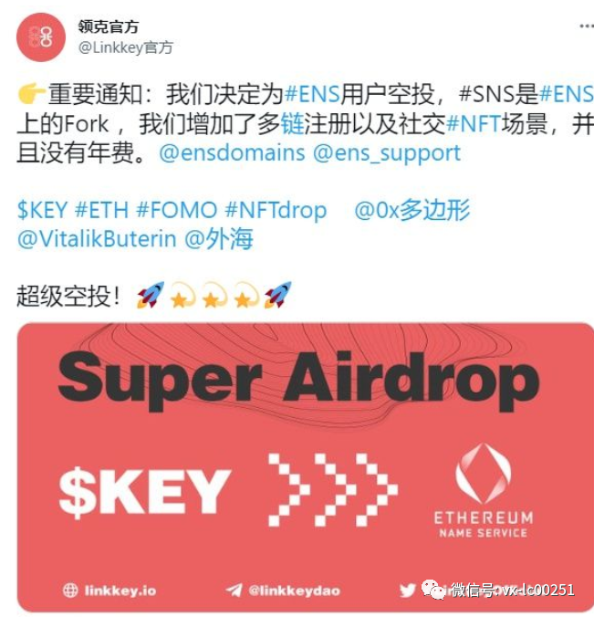 今日热门币分析ensnearftififlux