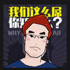 那把杀猪刀