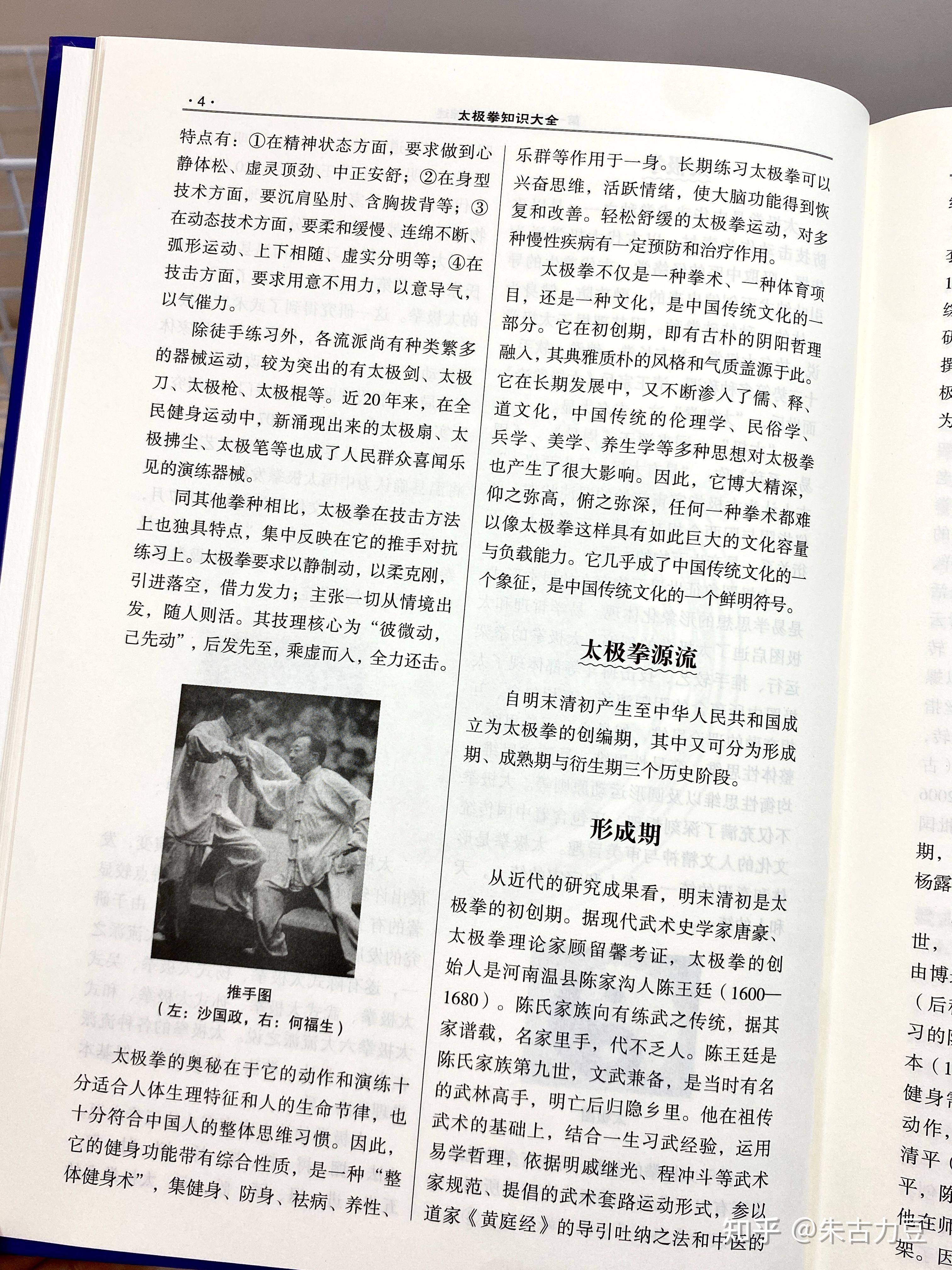 手心留空,剑法灵动,足心留空,步伐轻快 - 知乎