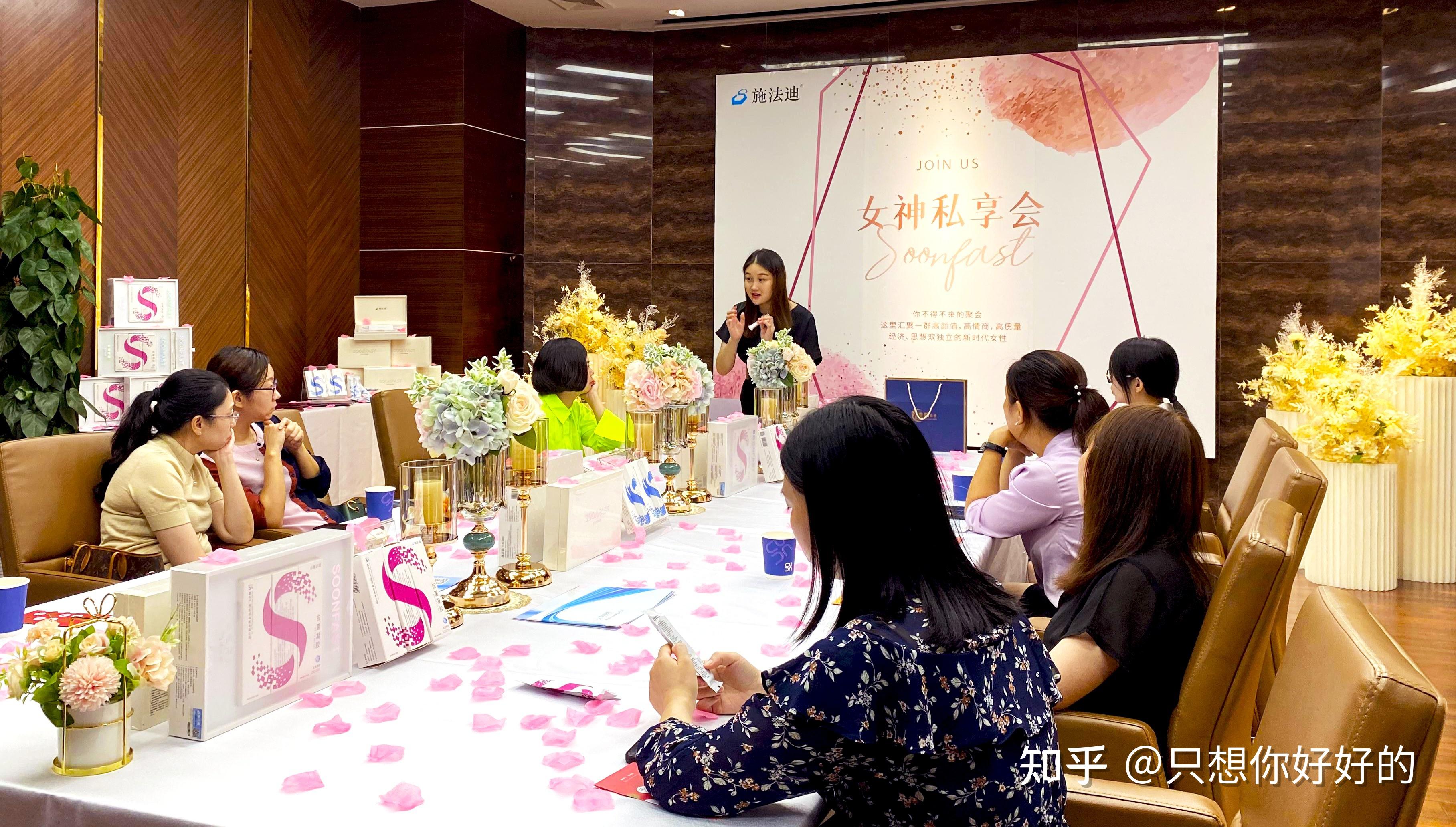 女神私享会你的私密健康从这里出发