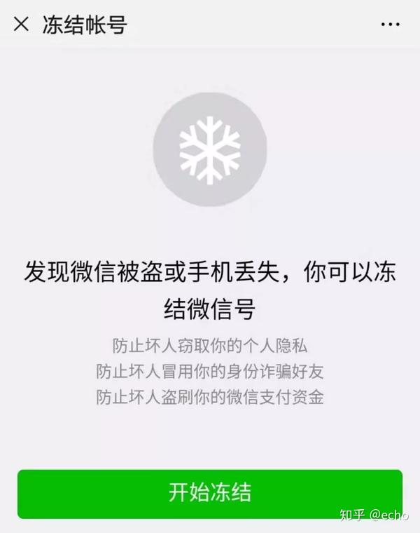 手机丢了图片(手机丢了图片搞笑)