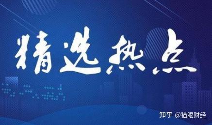 3月20日热点精选特斯拉全自动驾驶即将上线这些核心公司受益