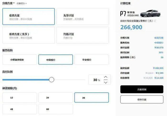 按天租的电池有哪些 v2-bc10fa43b7e6df0f6ad1e5c330a8fb8b_r.jpg