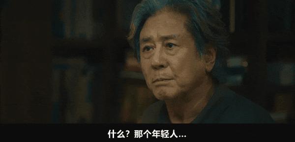 《最后一排的男孩》国宝级影帝回归!新剧悬疑拉满