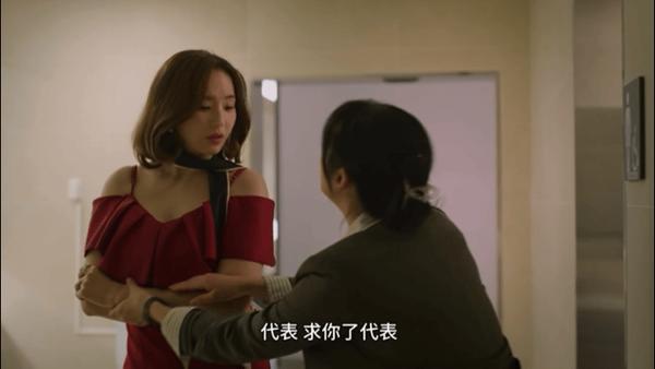 韩剧《丑闻》好狗血!韩彩英怎么沦落到演这种伦理剧去了