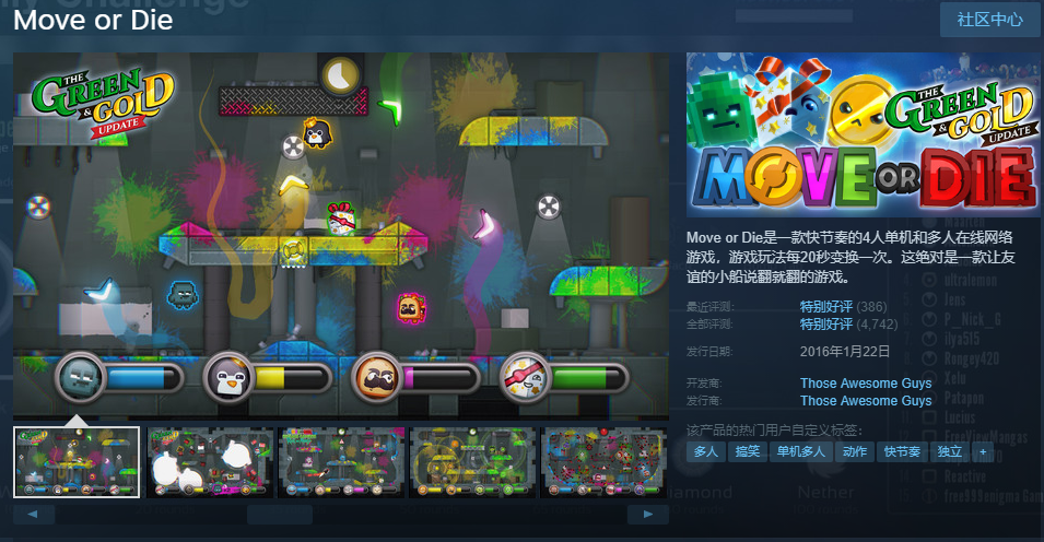 2017Steam圣诞促销有哪些值得购买的游戏?