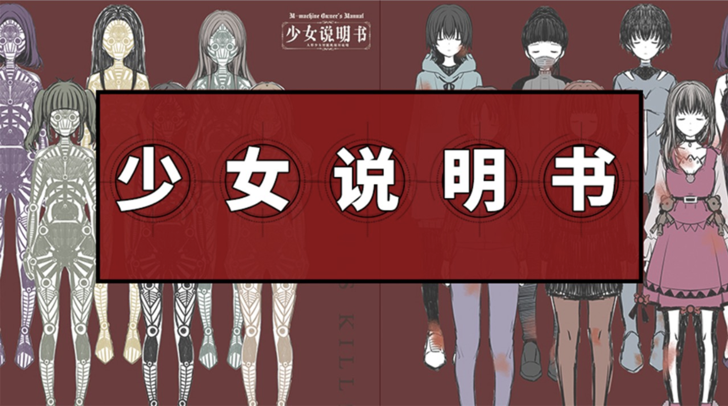 首发于惊人院 写文章