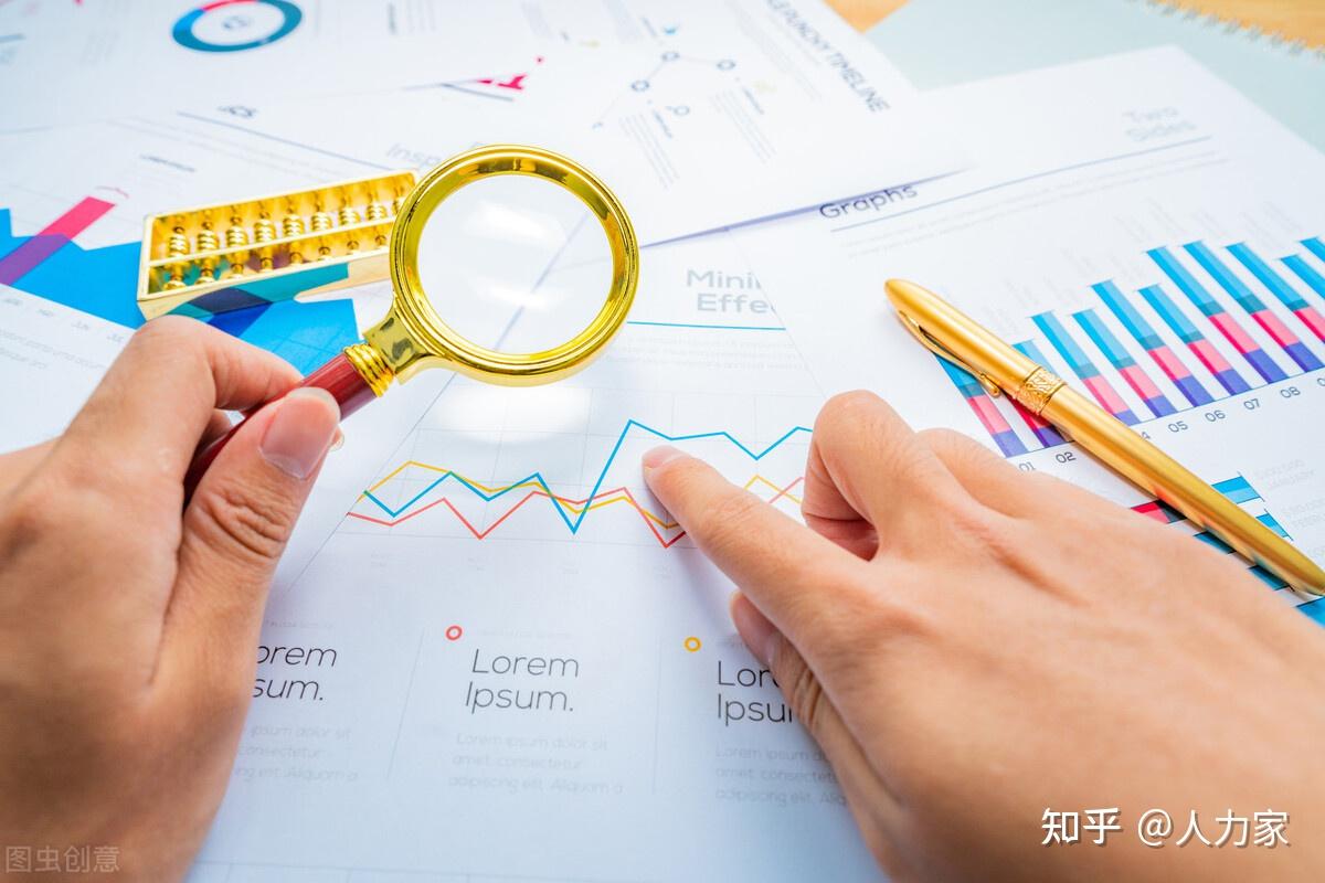 如何通过数据洞察企业运营情况