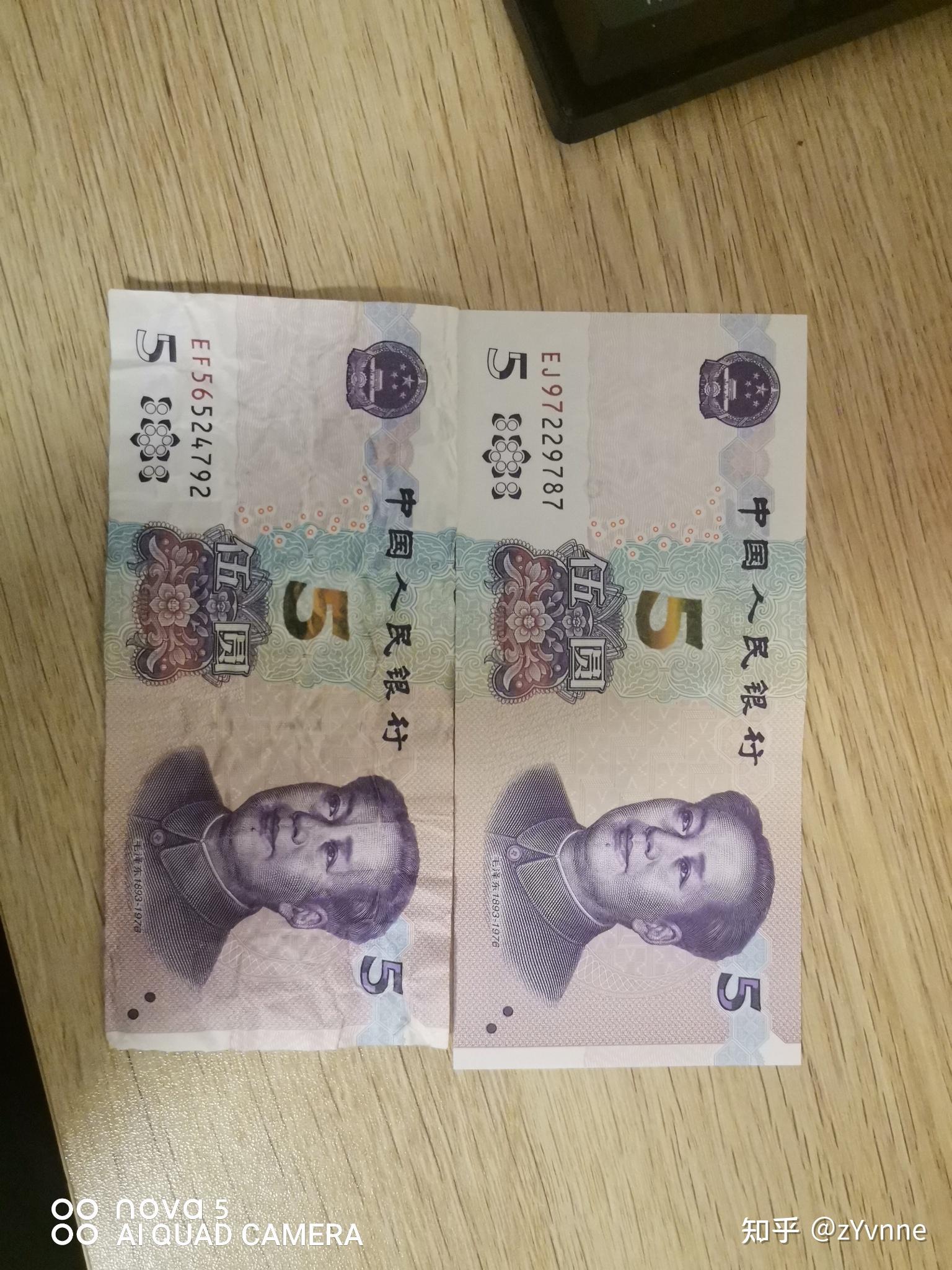 老挝50000基普纸币-价格:22元-se96065599-外国钱币-零售-7788收藏__收藏热线