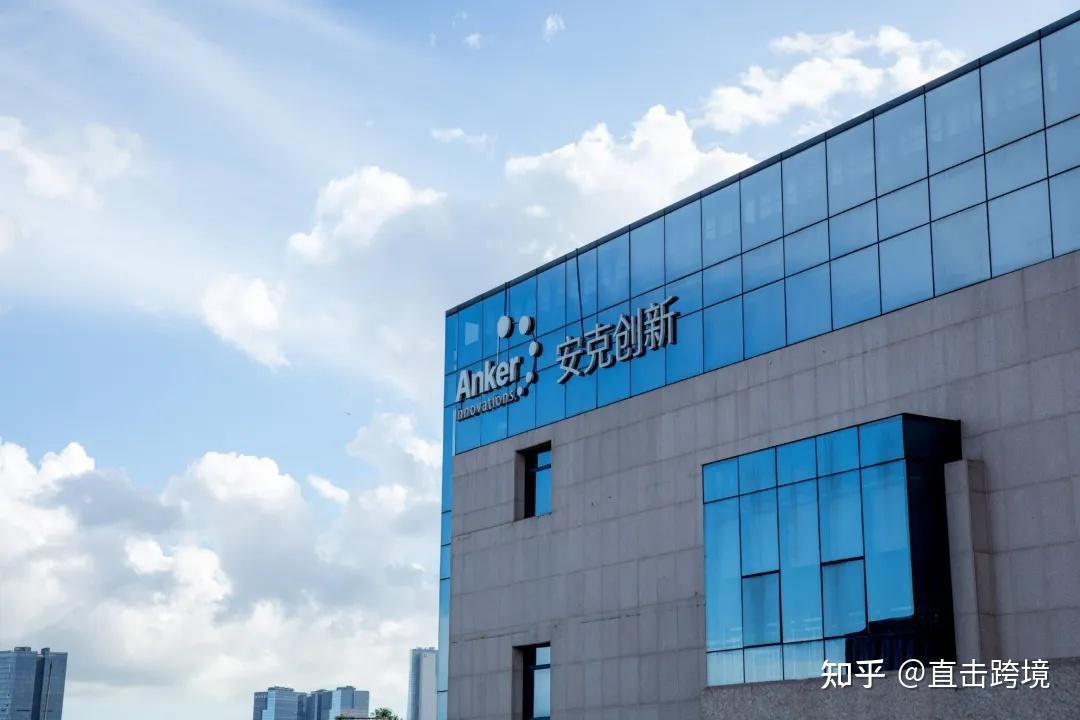 跨境大卖安克1年狂卖175亿!秘诀竟是