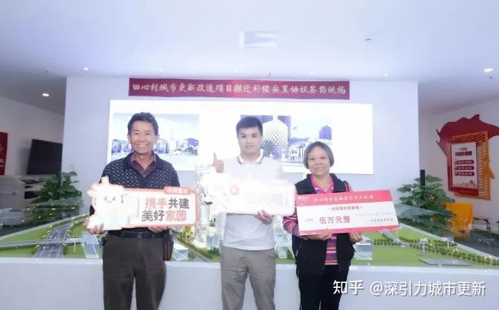 耽搁了10多年的华润操盘的50万平“田心村”更新来了,7号线笋岗站,中洲铂玺坊隔壁! - 知乎
