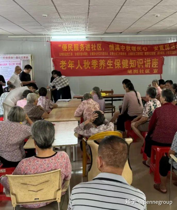 养生课堂知识讲座视频完整版高清(养生课堂知识讲座视频完整版高清免费)