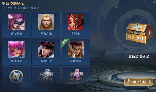 墨子龙骑士