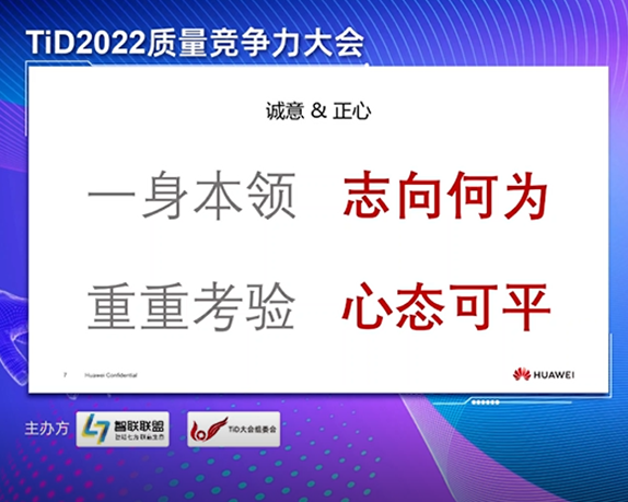 中國敏捷十年實踐者分享：敏捷教練的自我修為