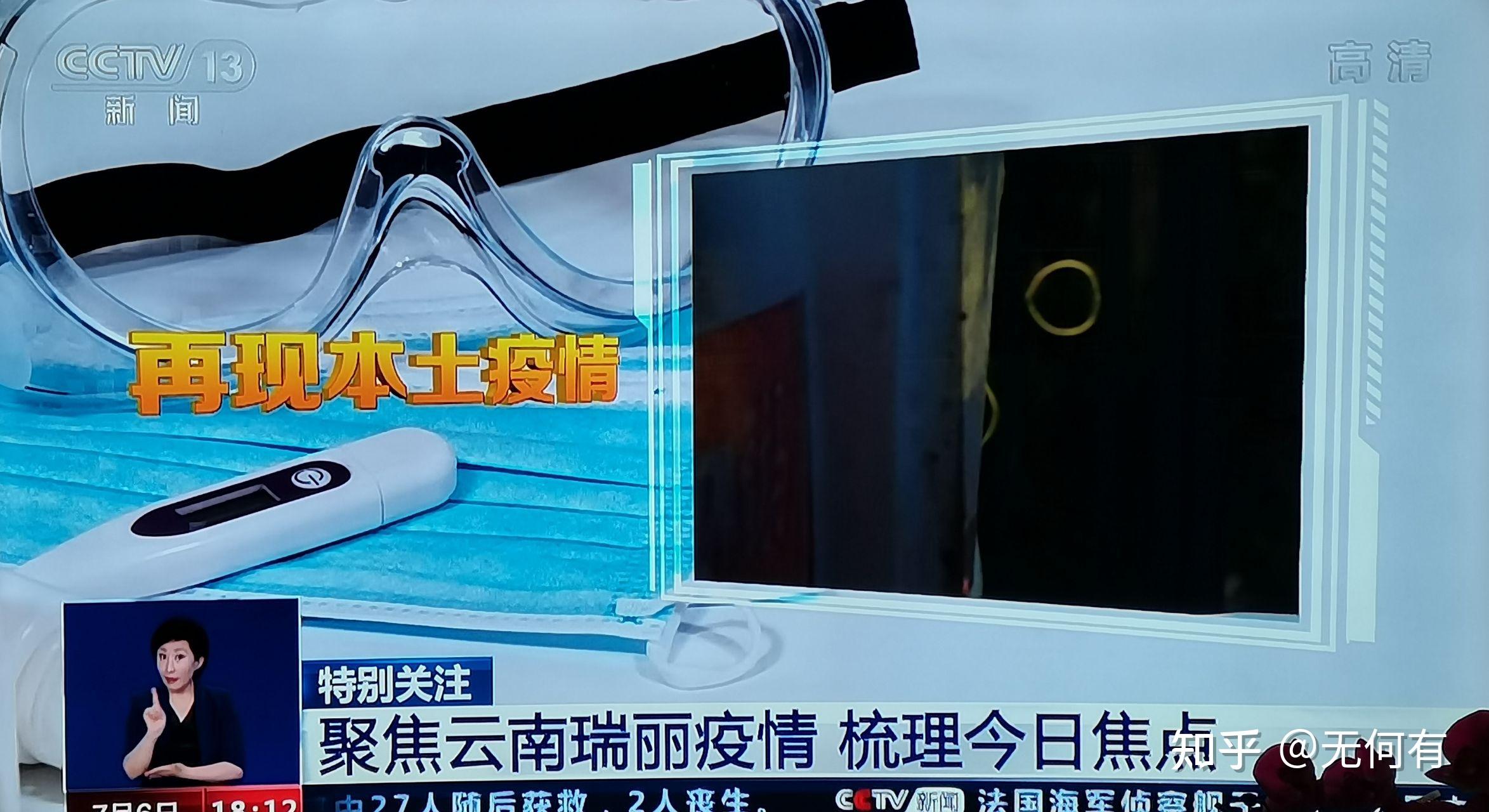 瑞丽再现本土疫情边境防控难点解析