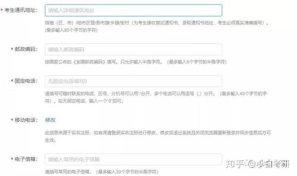 档案考生所在单位怎么填_考生档案所在单位_档案考生所在单位填什么