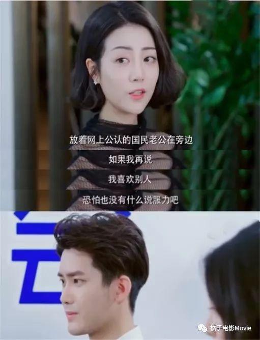 影视剧里那些告白台词虽然套路但真的很苏