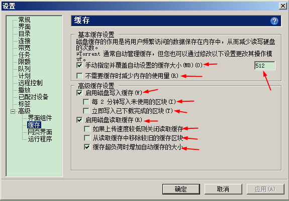 可以加内存的软件 v2-bc3992acd8765db8c00a1025a4eafea7_r.jpg