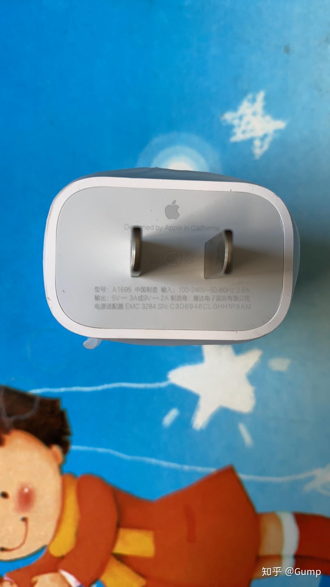 苹果18w充电器真的假的某鱼买的