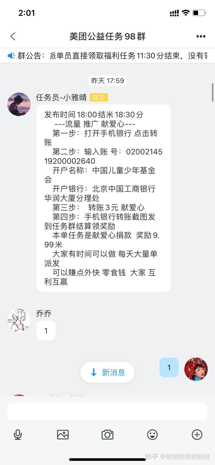 v2-bc3d79949709db891b176012ef0f42eb_r.jpg