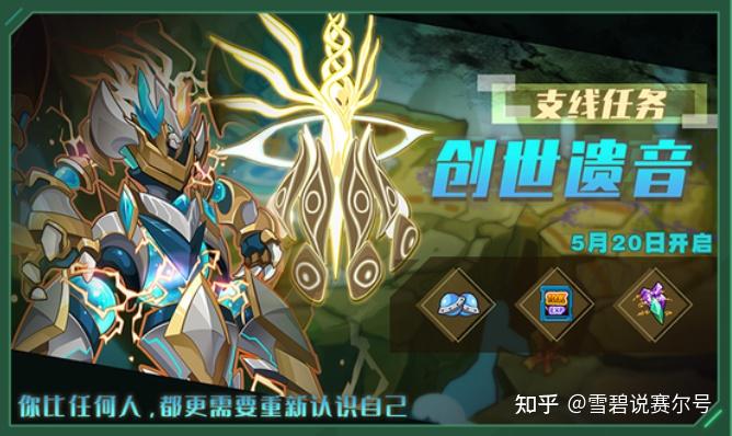 原初上古三杰经典名场面再回归,不过萨尔蒙的加入让人有点难以理解.