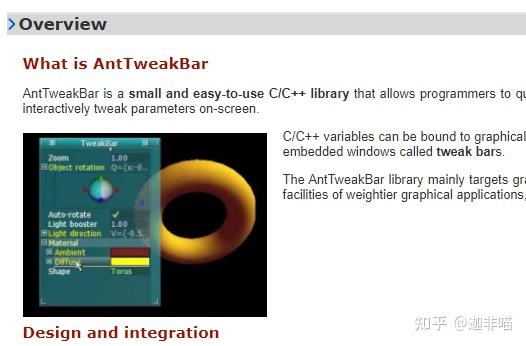 Anttweakbar dll куда кидать