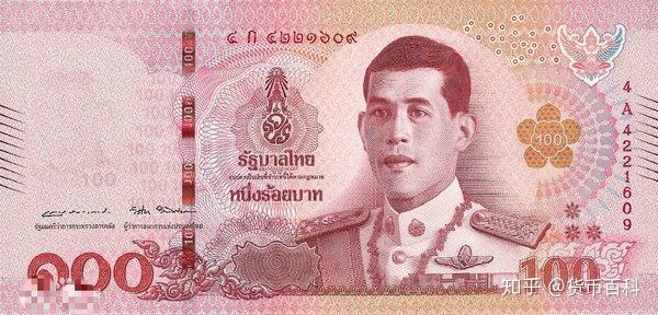 泰国面值有几种 – 100泰铢