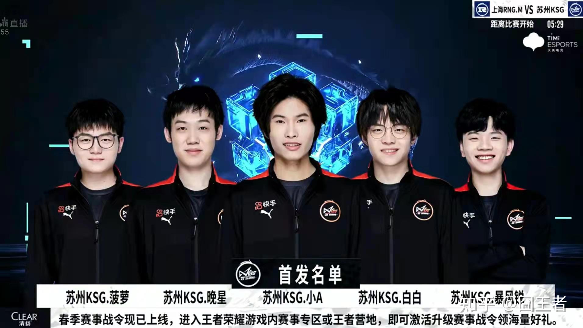 苏州ksg的前身是ytg,号称kpl平头哥,ytg=越塔干.