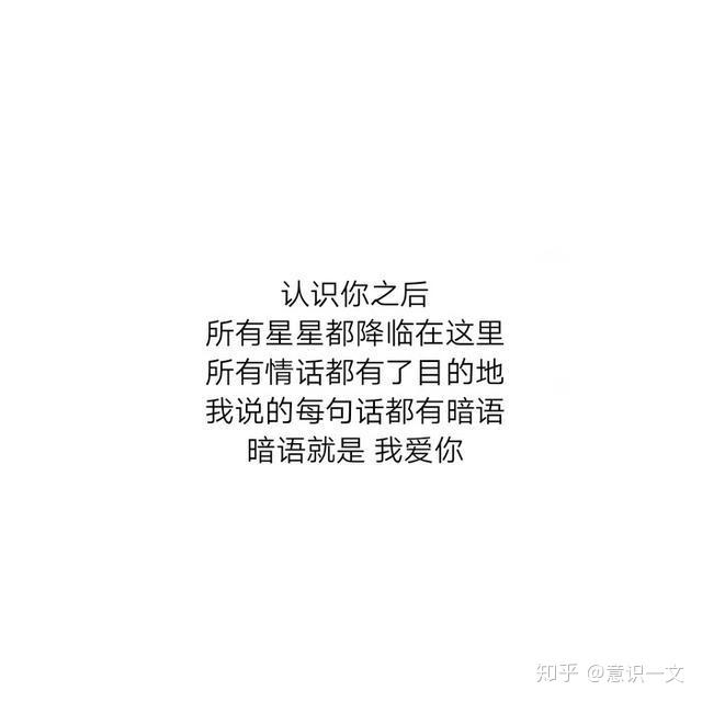 我還是很喜歡你像十年長白孤寂終有歸期我還在等你