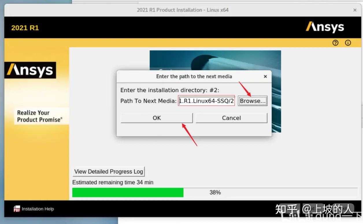 Linux centos 7 ansys 2021 r1 