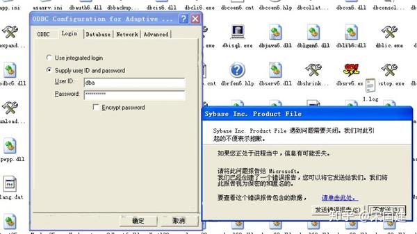 针对Sybase数据库无法启动的情况，我有话要说 - 知乎