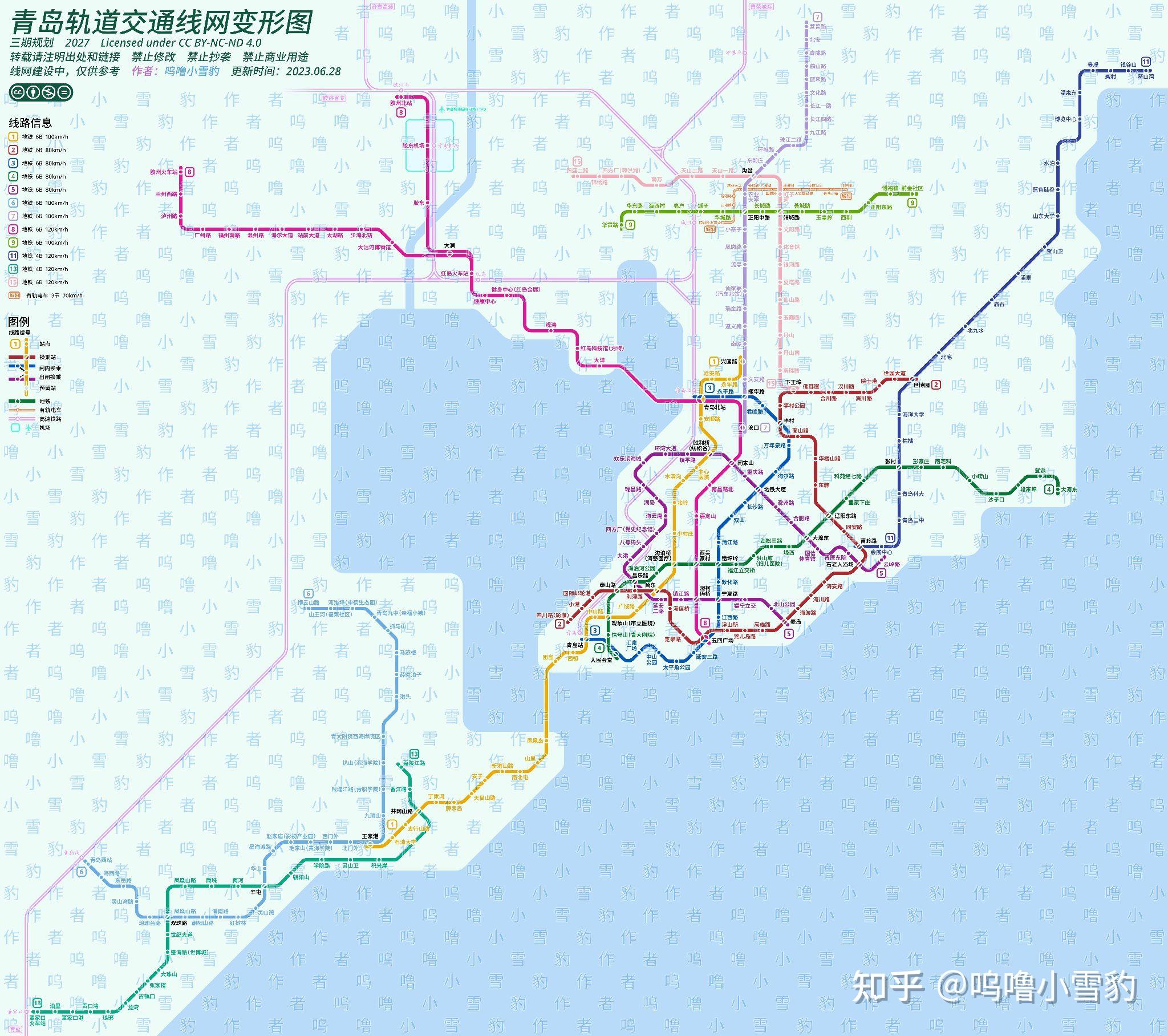 自制《青岛轨道交通线网变形图(三期规划)》