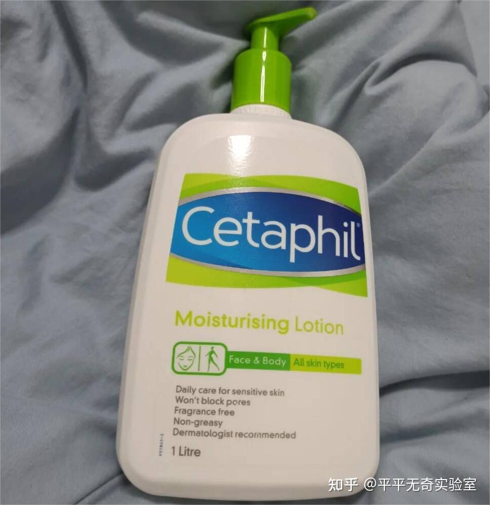 top8丝塔芙倍润保湿乳液