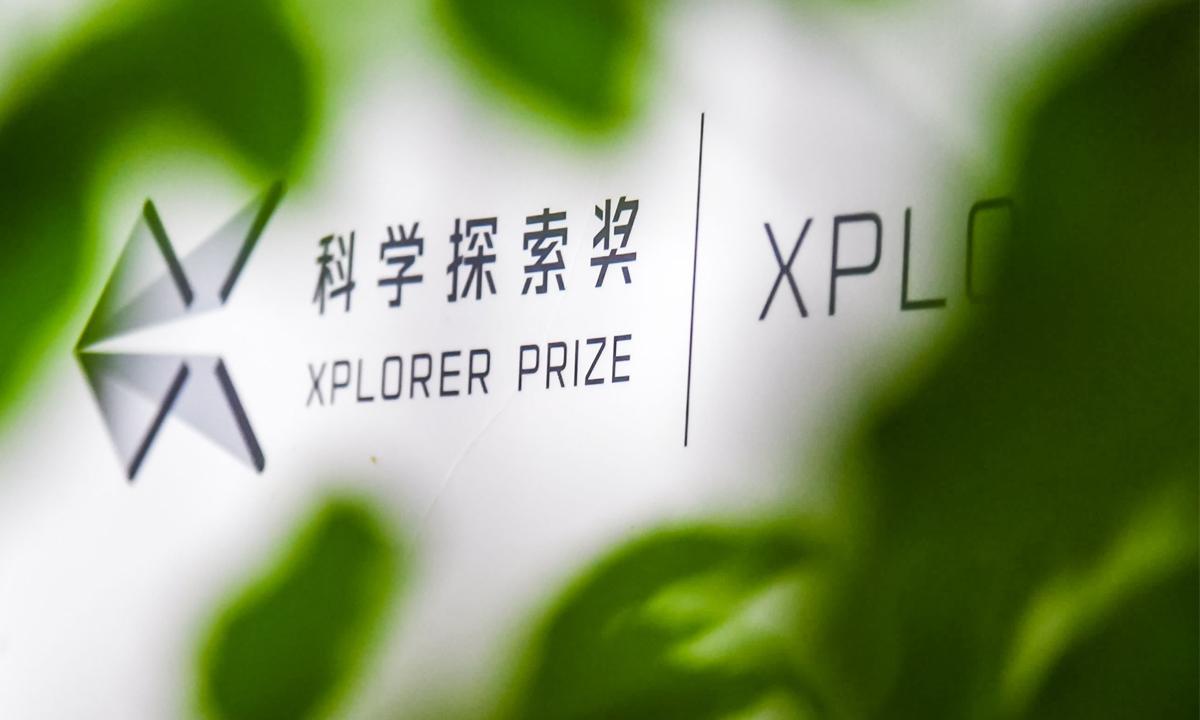 50位青年科学家获腾讯15亿元奖金这届科学探索奖亮点多