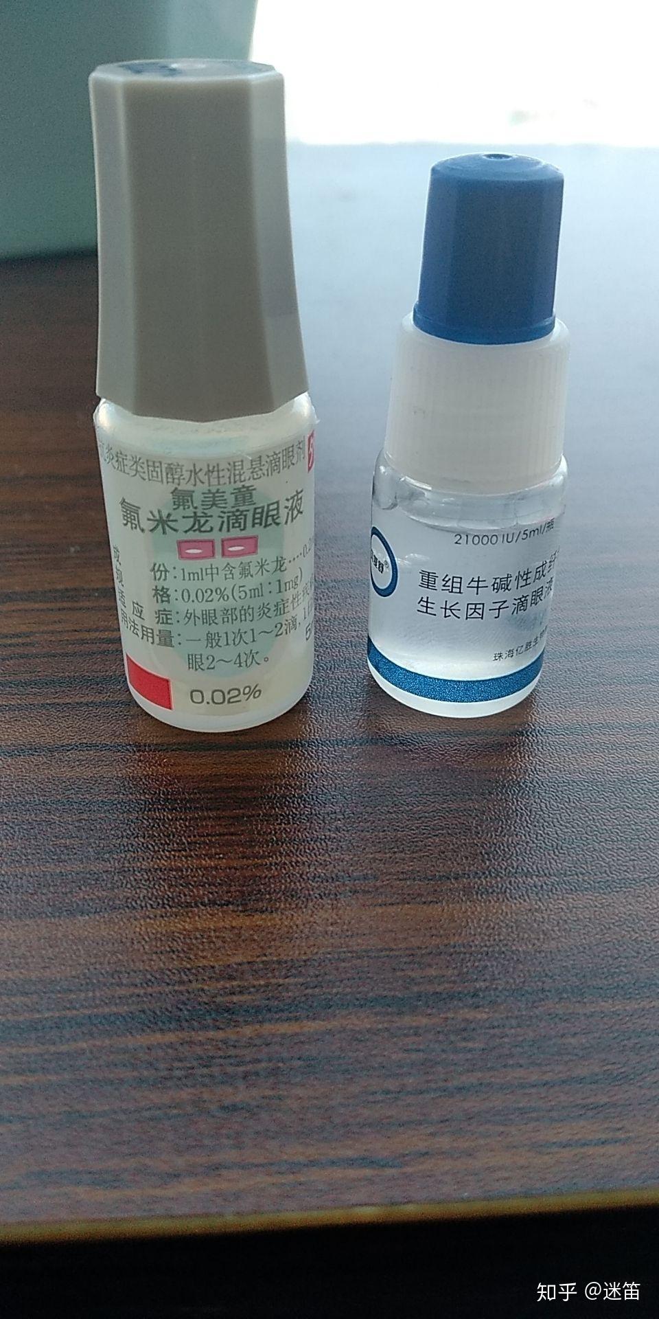 16 条评论默认最新米宝我两个月了,之前用了三四种眼药水,红霉素软膏
