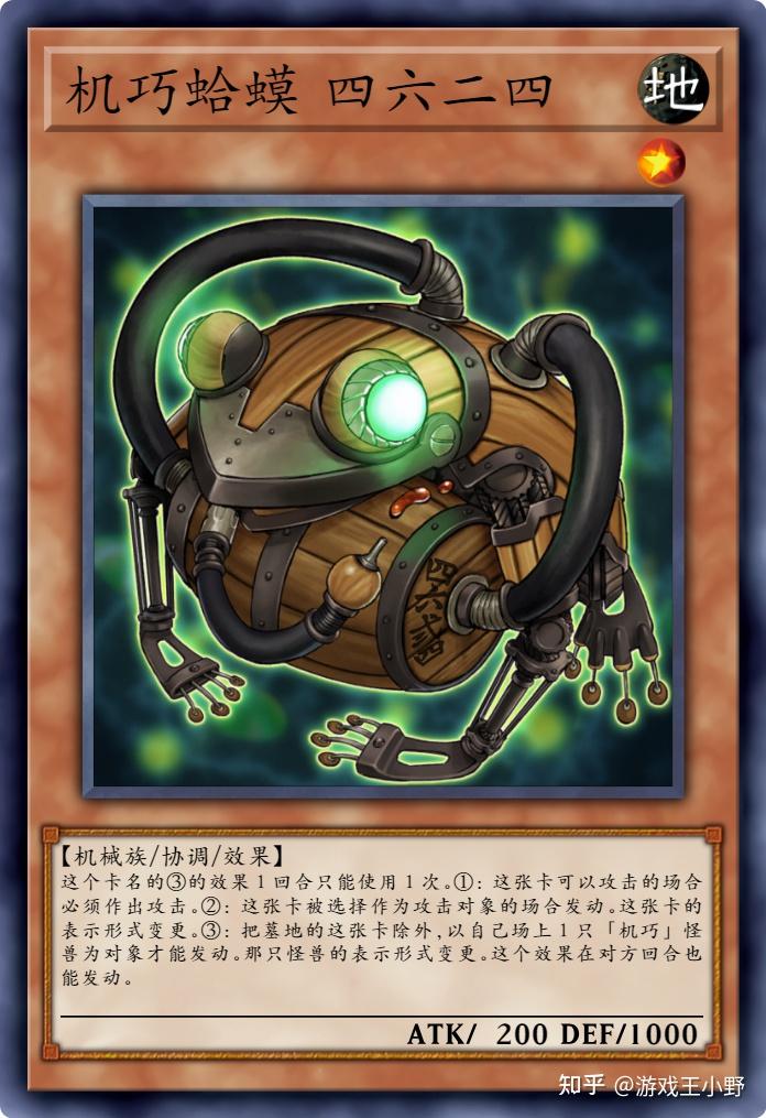 游戏王水机展开教程集合 - 知乎