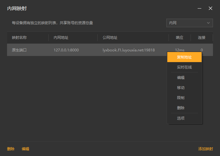 本地部署 SQLite 数据库管理工具 SQLite Browser ( Web ) 并实现外部访问 - 知乎