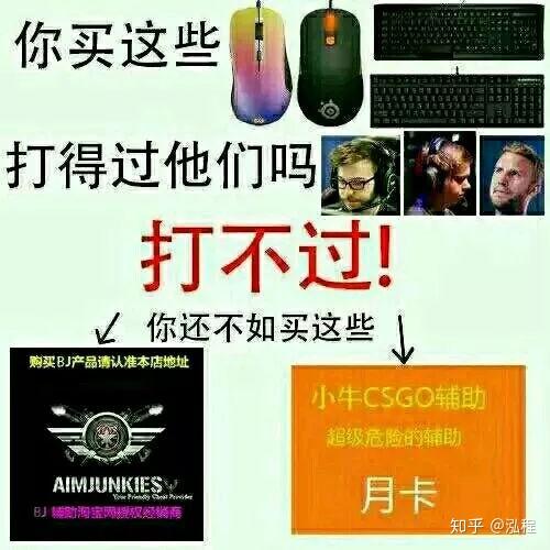 知道CS:GO这些梗,你就不用怕聊天没话题啦! - 知乎