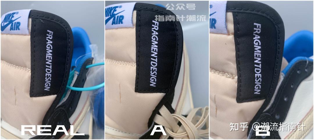 nike藤原浩低帮倒钩20真假对比