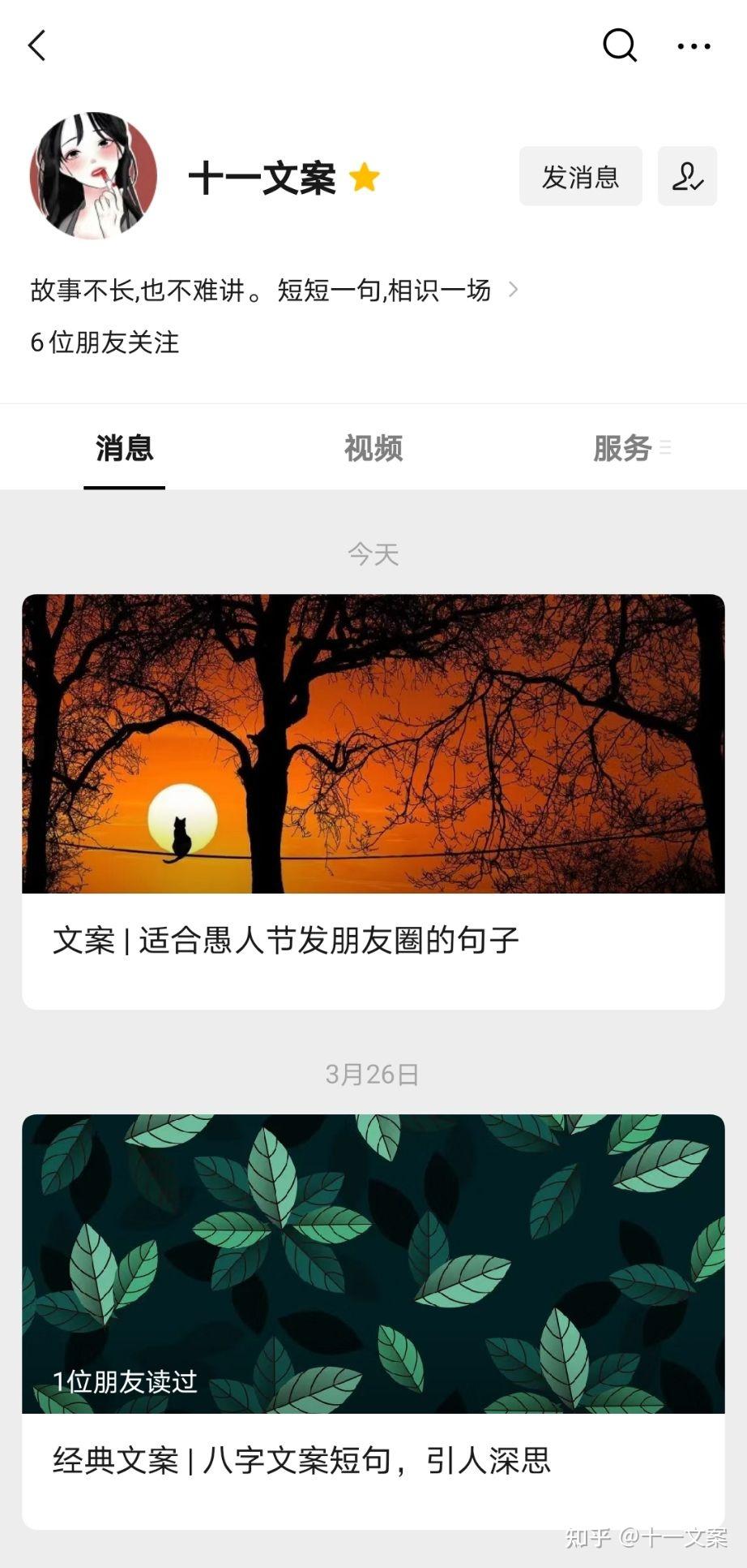 经典八字短句励志温柔引人深思