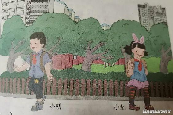 这本教材为何成为无数儿童的童年阴影 知乎