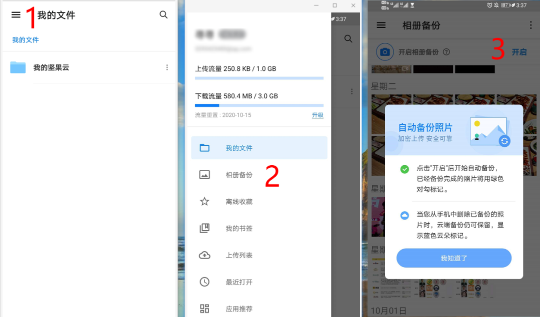 手机丢了怎么办?14条惨痛的教训,一定要看! - 知乎