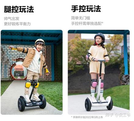 九号电动平衡车l8大人小孩都能骑送给全家人的新年礼物